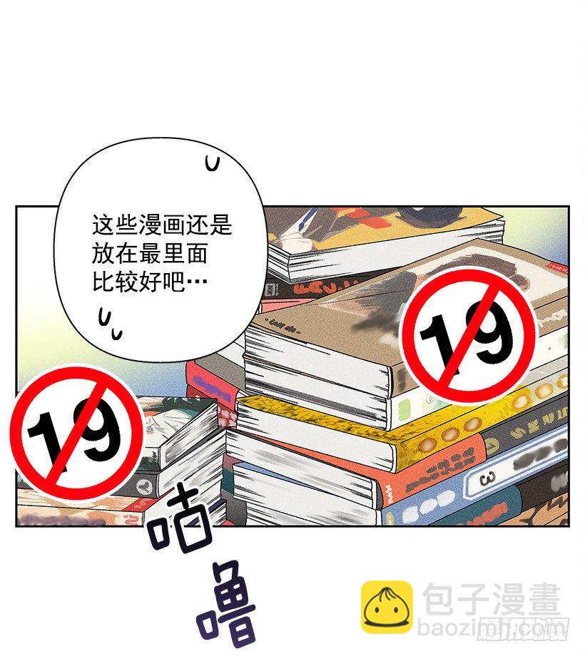 1.原来你能看到我啊(1/2)-第2话