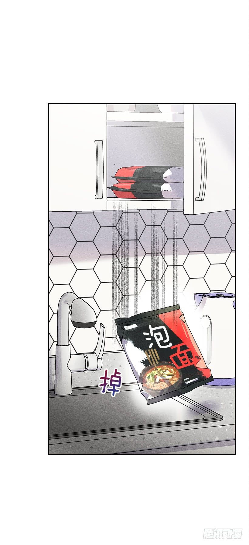 1.原来你能看到我啊(1/2)-第2话