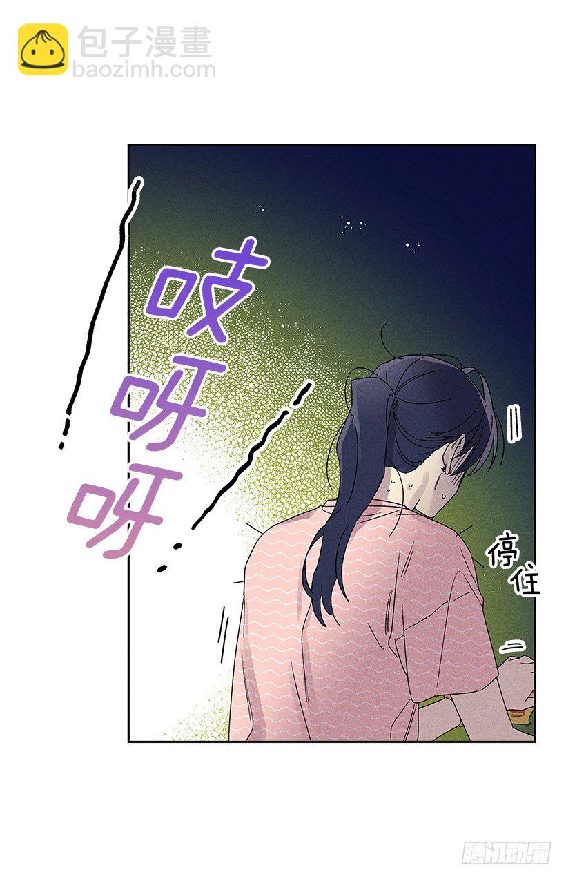 1.原来你能看到我啊(1/2)-第2话