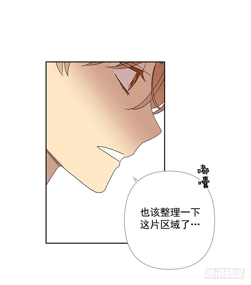 11.那都是因为谁啊？(1/2)-第12话