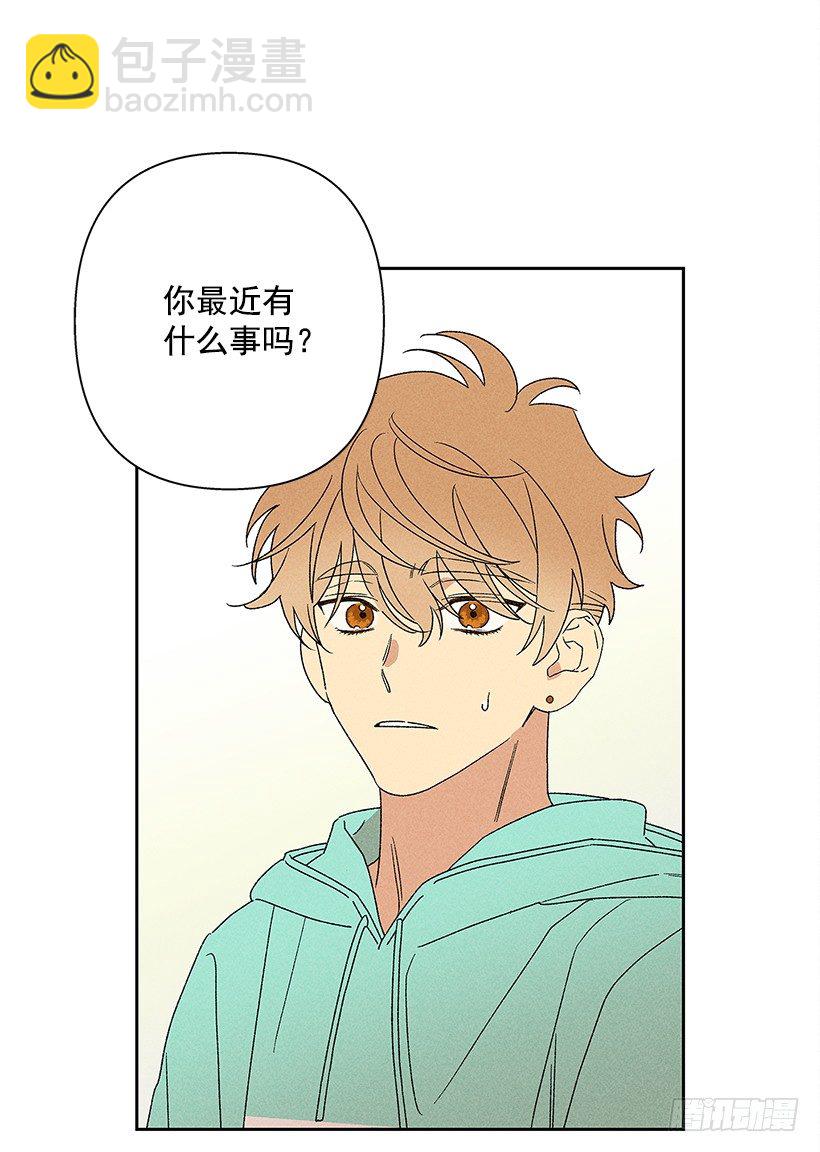 11.那都是因为谁啊？(1/2)-第12话