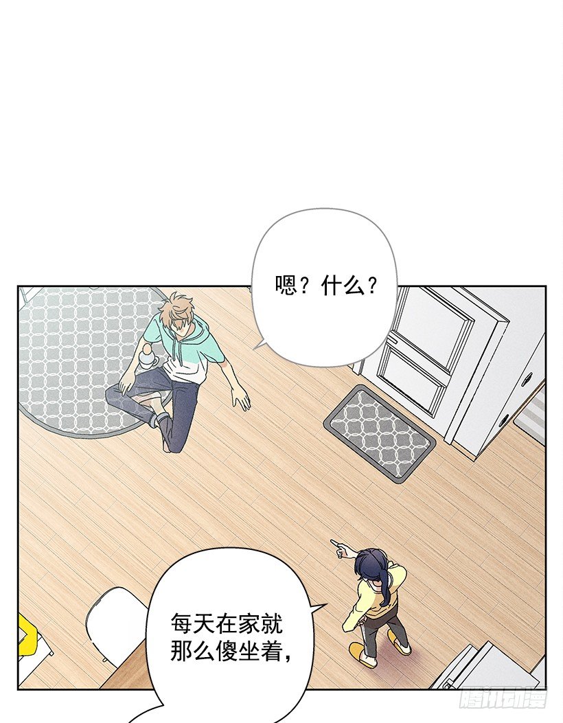 11.那都是因为谁啊？(1/2)-第12话