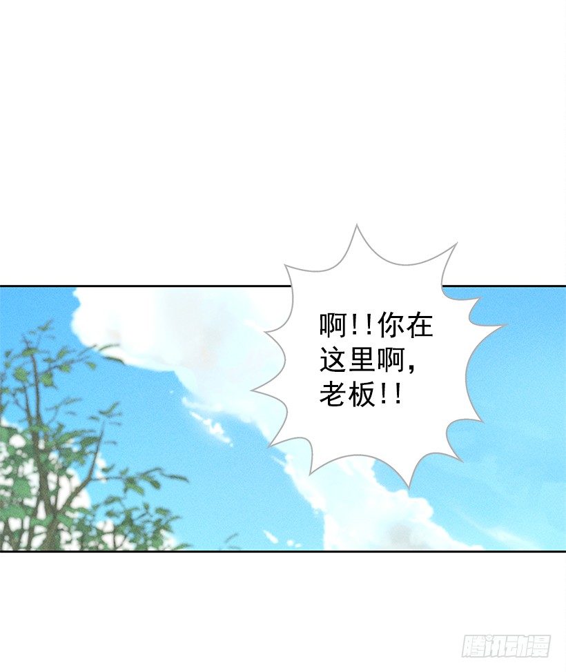 11.那都是因为谁啊？(1/2)-第12话