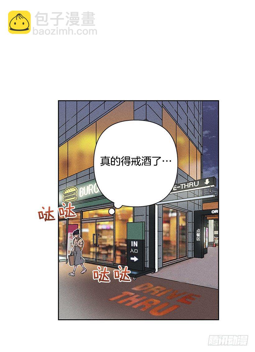 11.那都是因为谁啊？(1/2)-第12话