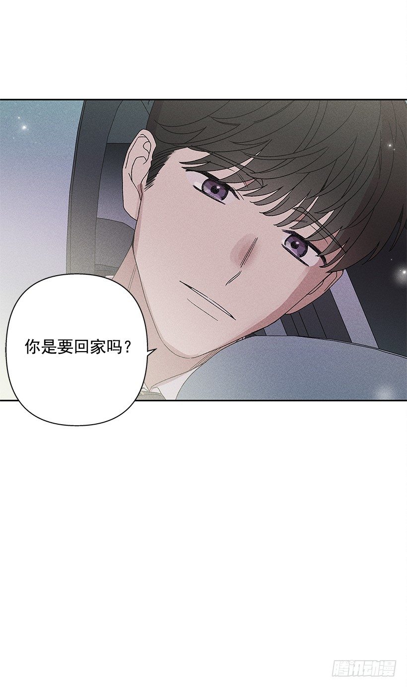 11.那都是因为谁啊？(1/2)-第12话