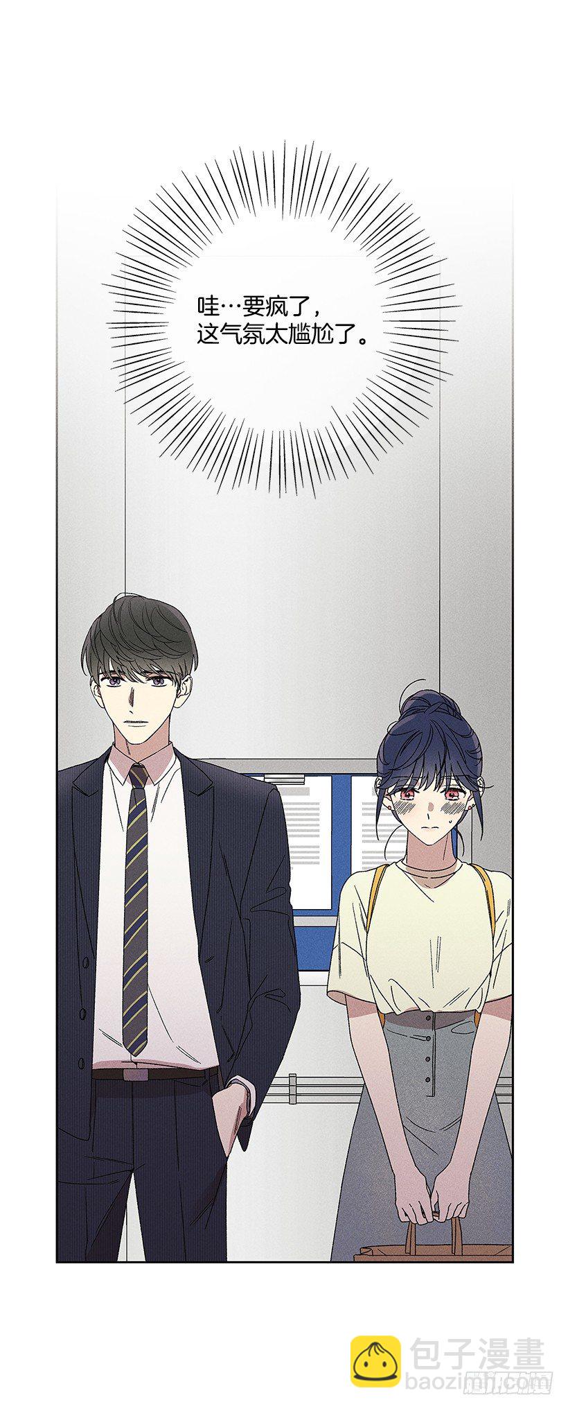 11.那都是因为谁啊？(1/2)-第12话