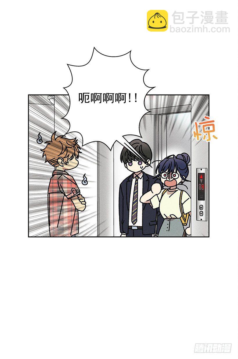 11.那都是因为谁啊？(1/2)-第12话