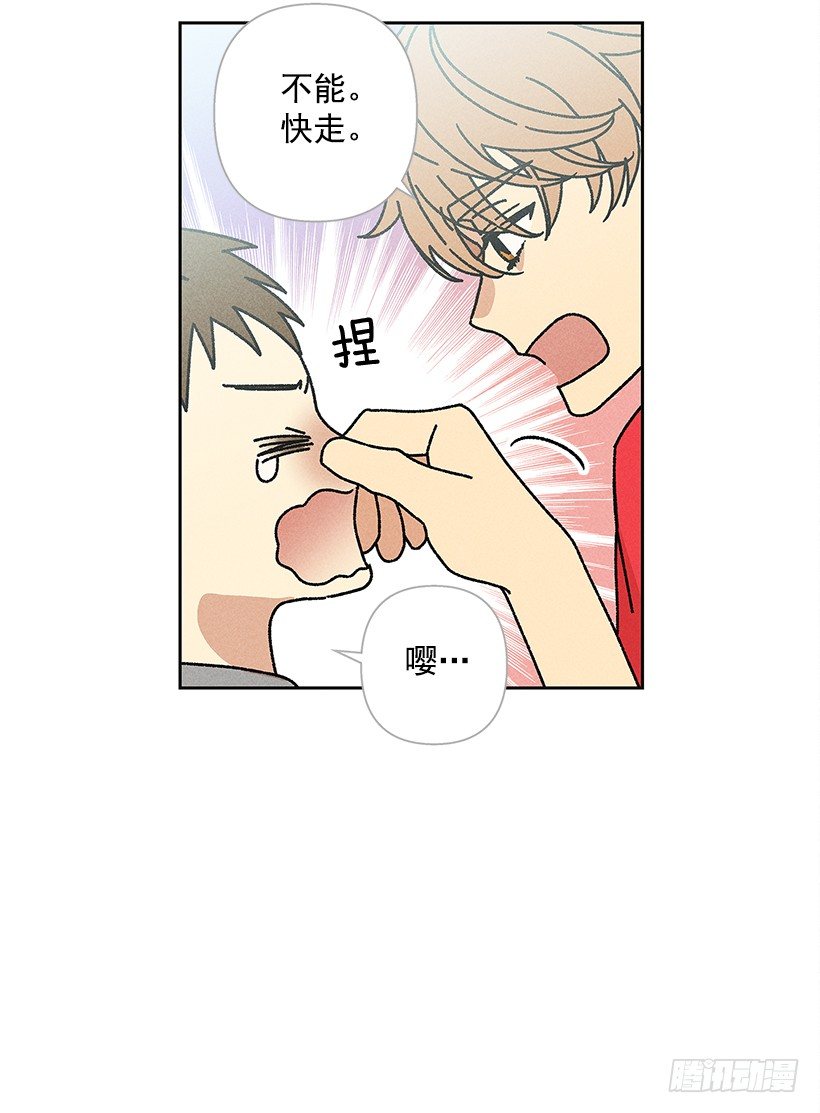 11.那都是因为谁啊？(1/2)-第12话