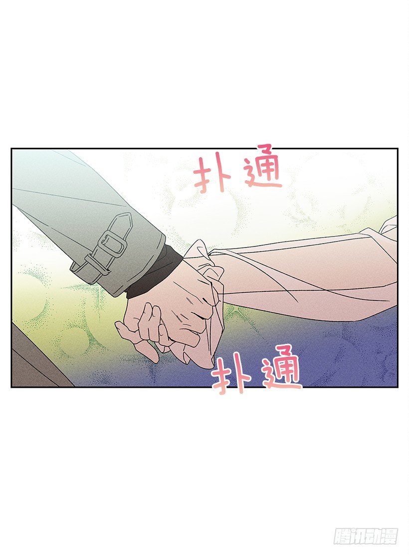 13.真是要疯了！！(1/2)-第14话