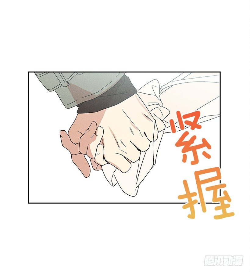 13.真是要疯了！！(1/2)-第14话