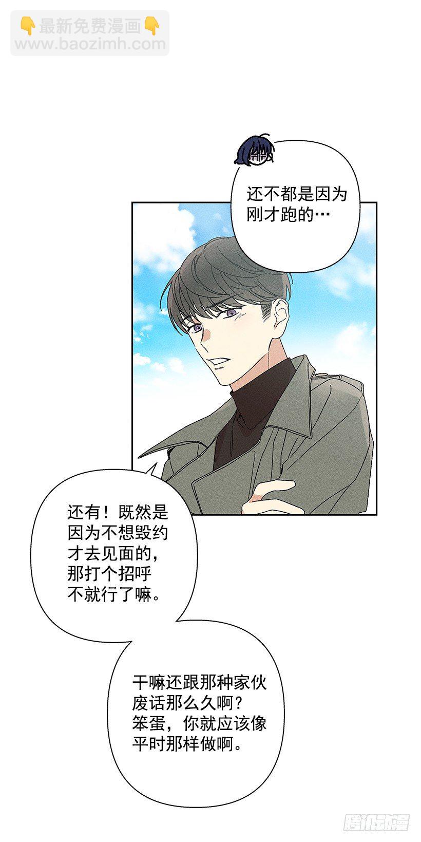 13.真是要疯了！！(1/2)-第14话