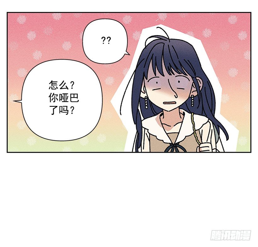 13.真是要疯了！！(1/2)-第14话