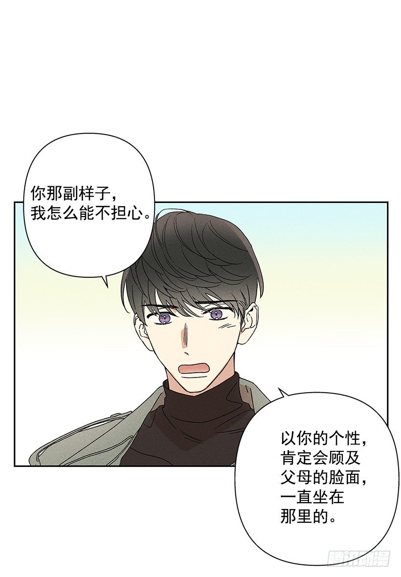 13.真是要疯了！！(1/2)-第14话