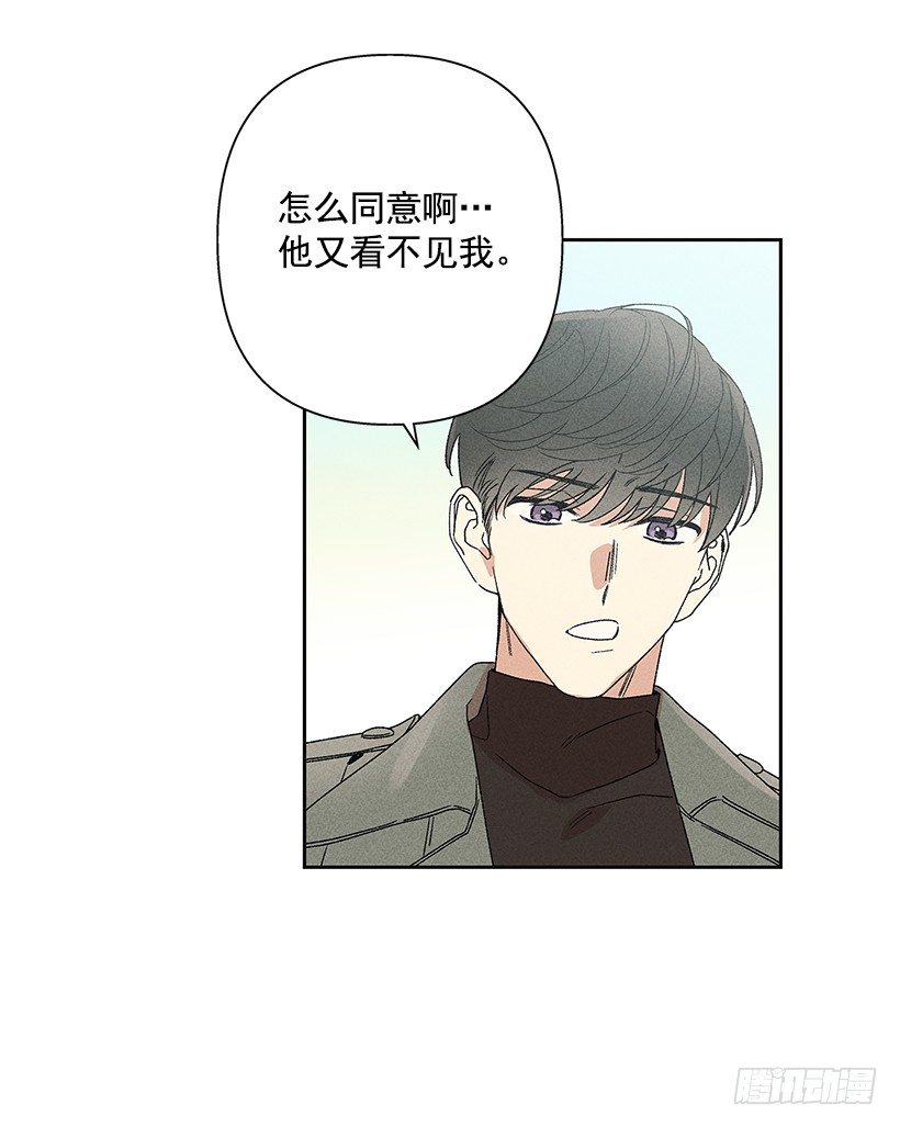 13.真是要疯了！！(1/2)-第14话