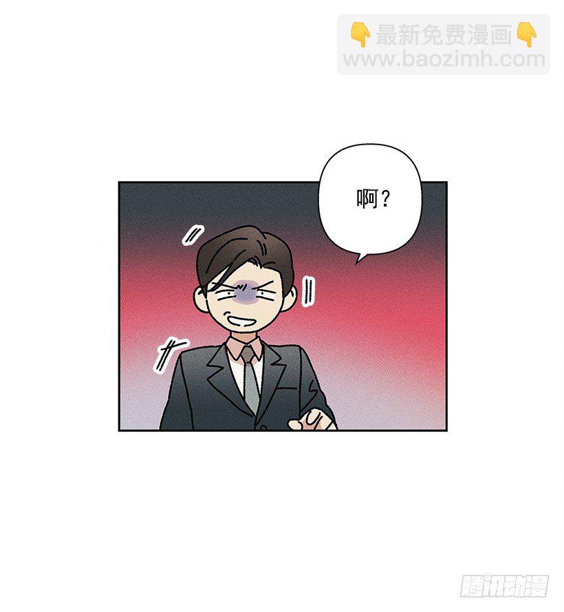 甜蜜幽靈男友 - 13.真是要瘋了！！(1/2) - 5