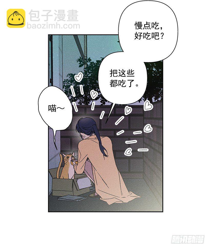 15.香水味(1/2)-第16话