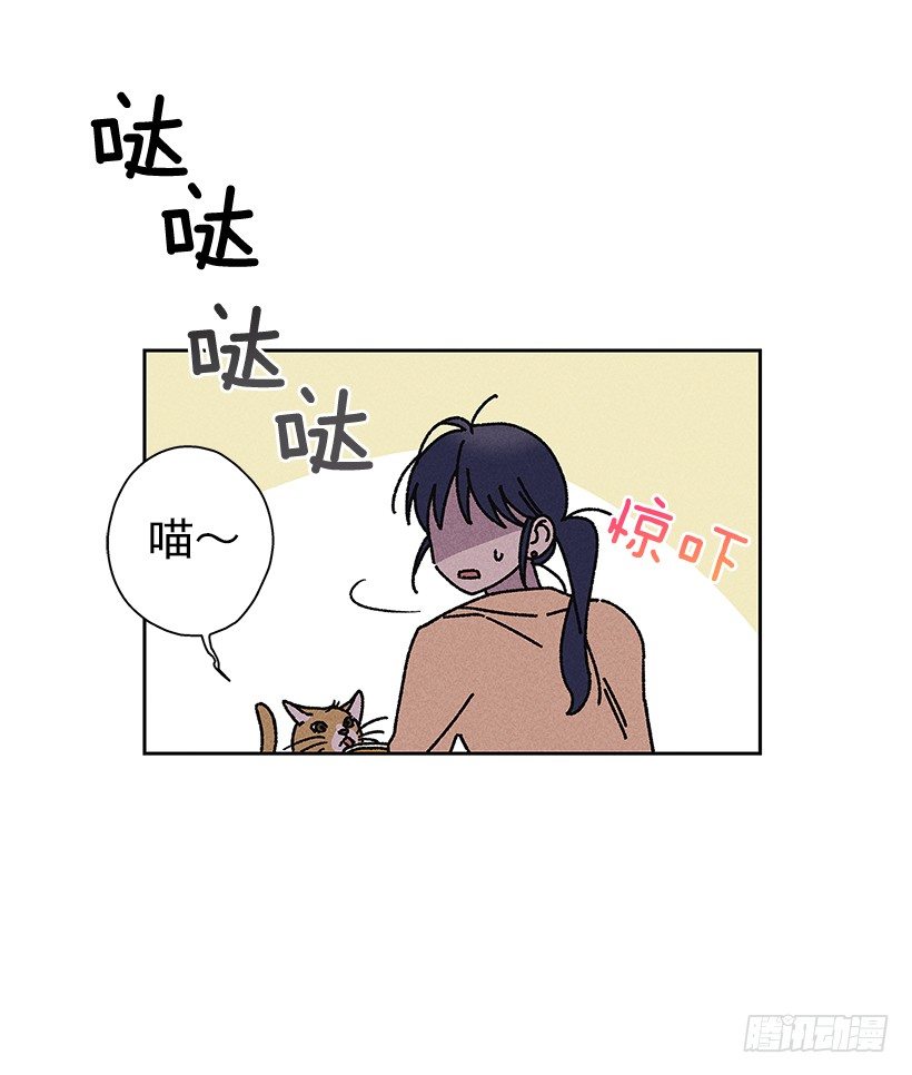 甜蜜幽靈男友 - 15.香水味(1/2) - 4