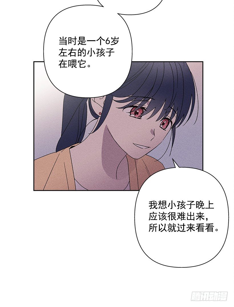 15.香水味(1/2)-第16话