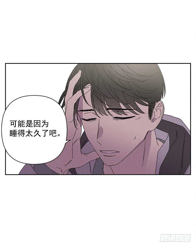 15.香水味(1/2)-第16话