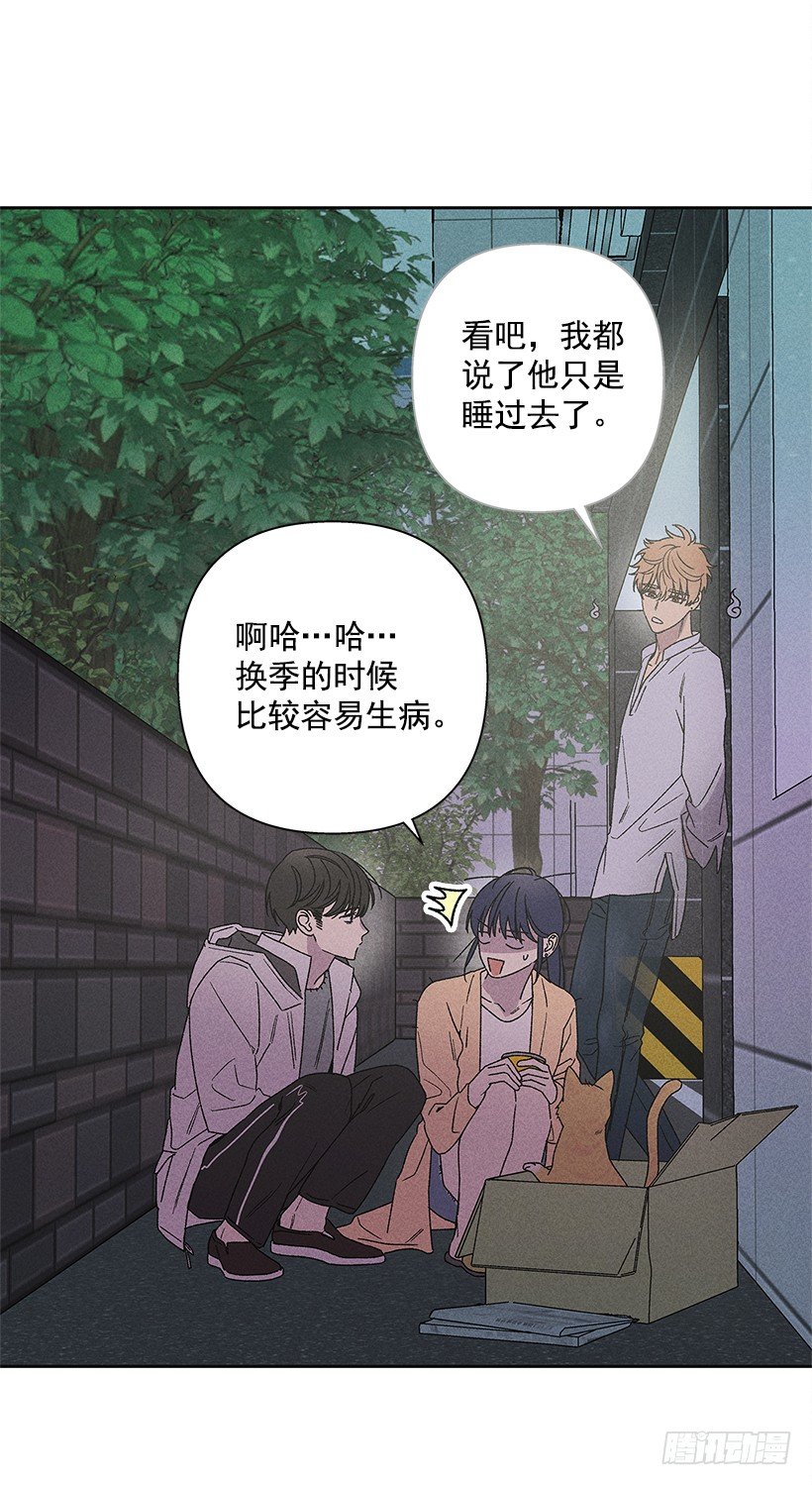 15.香水味(1/2)-第16话