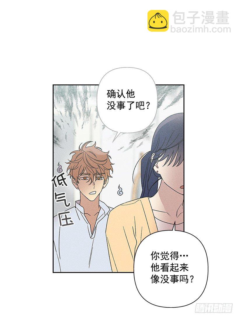 15.香水味(1/2)-第16话