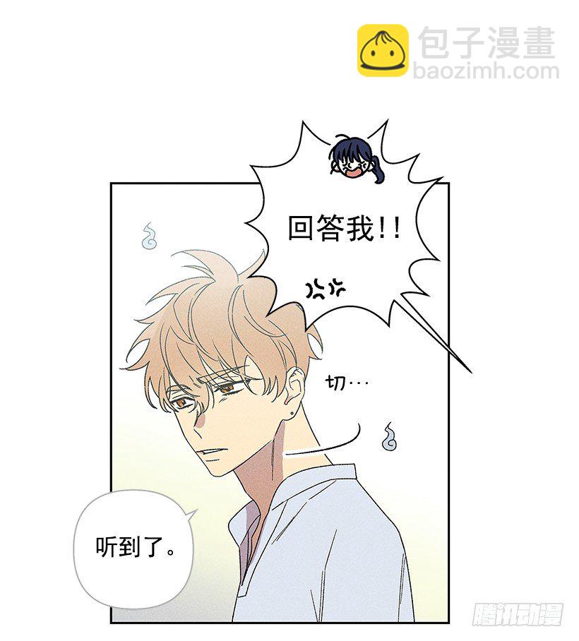 15.香水味(1/2)-第16话