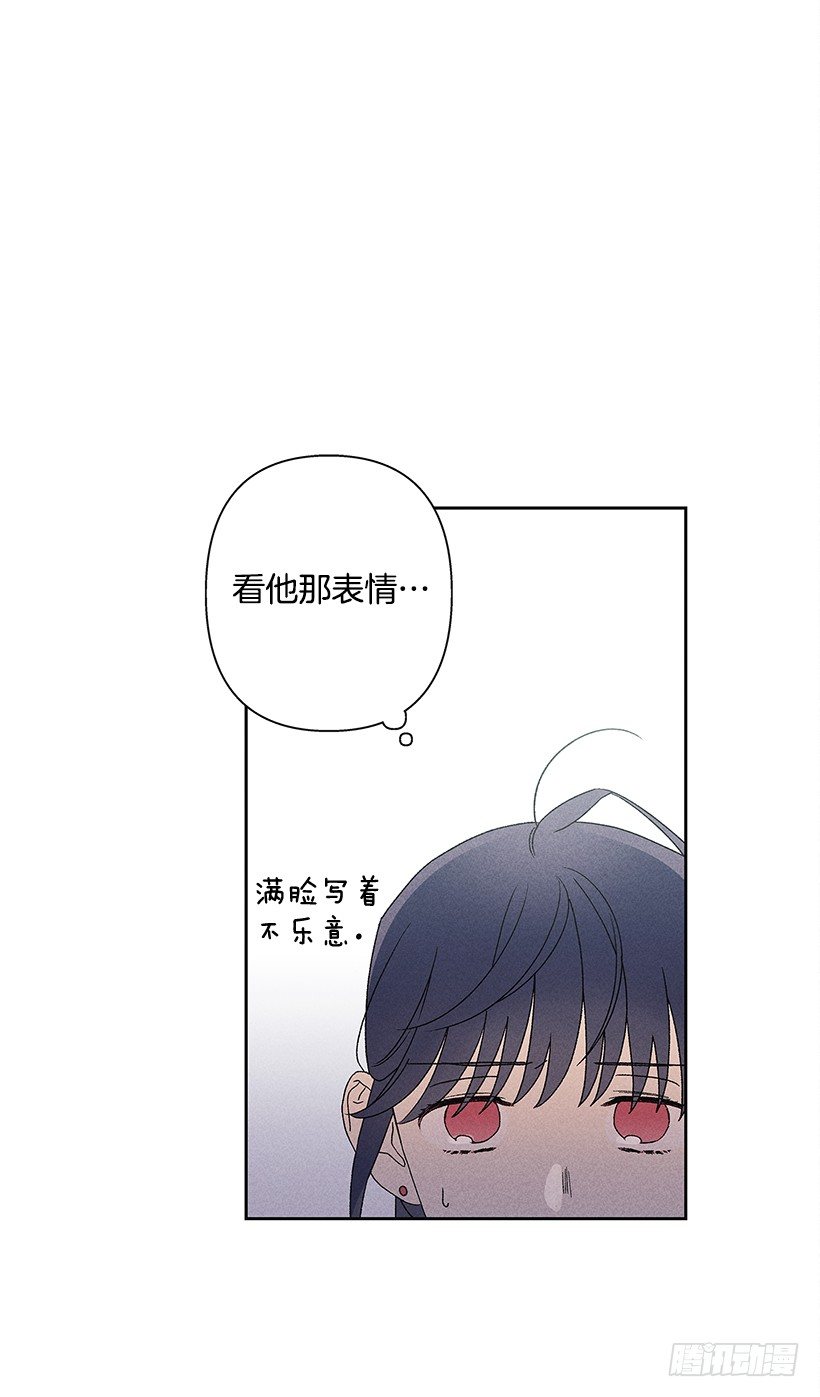 甜蜜幽靈男友 - 15.香水味(1/2) - 4