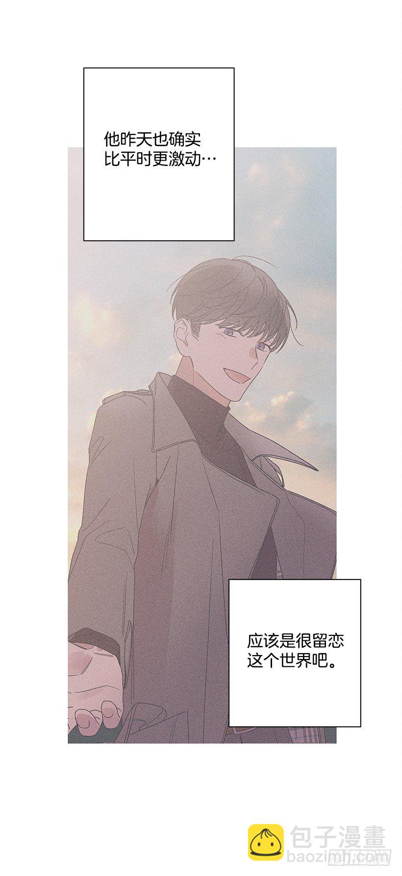 15.香水味(1/2)-第16话