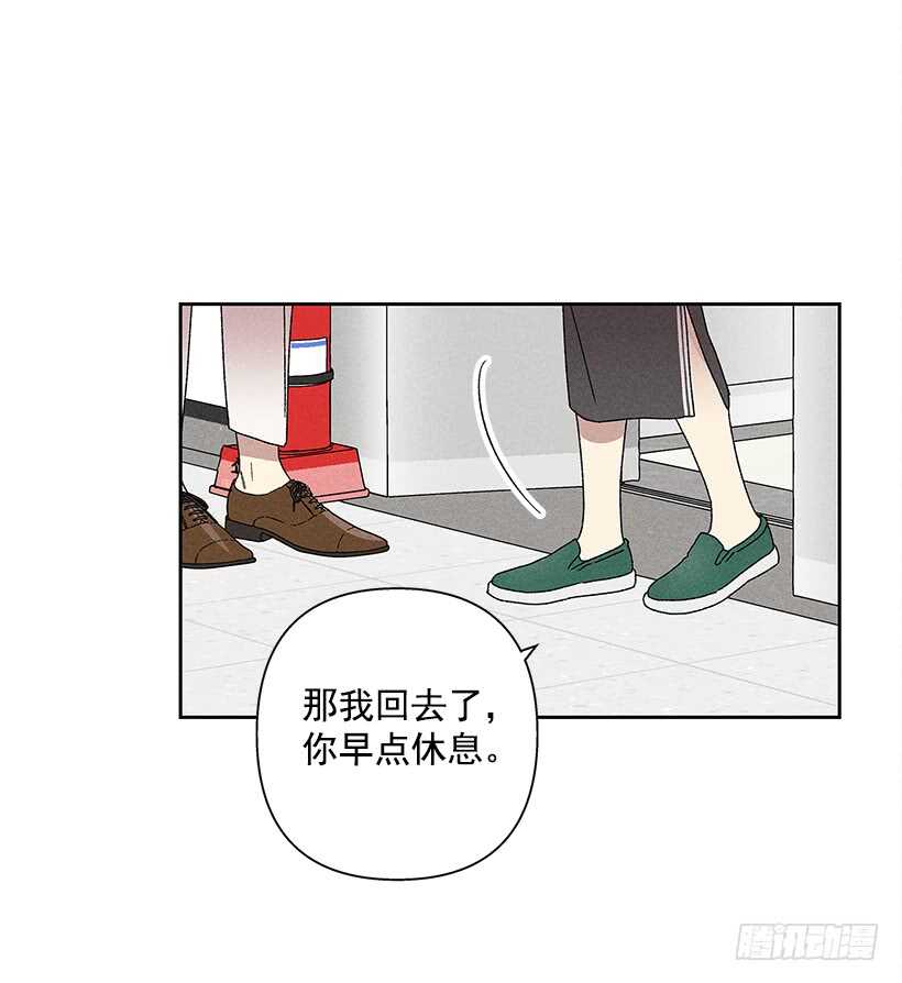 19.你应该多笑一笑(1/2)-第20话