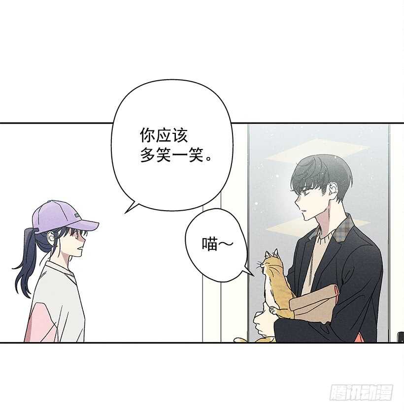 19.你应该多笑一笑(1/2)-第20话