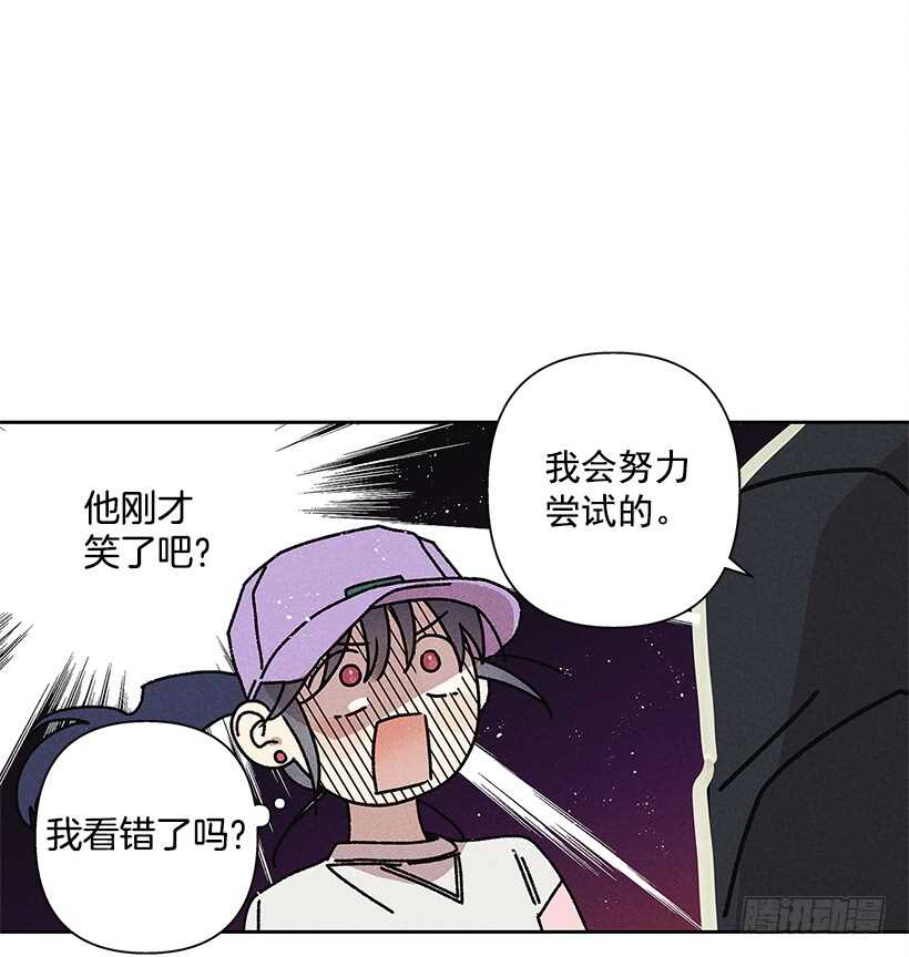 甜蜜幽靈男友 - 19.你應該多笑一笑(1/2) - 2