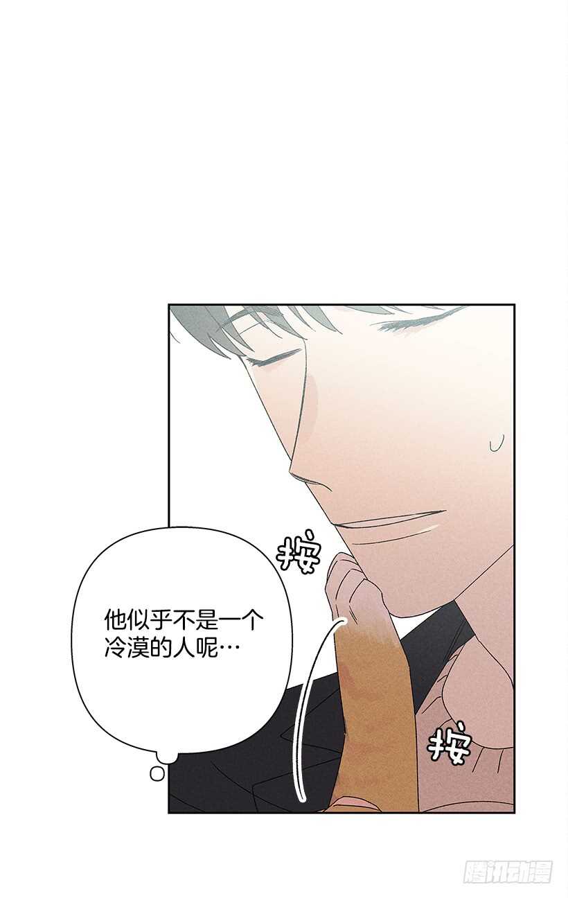 19.你应该多笑一笑(1/2)-第20话