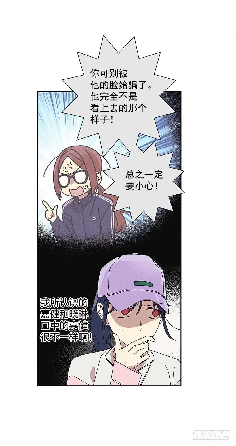 19.你应该多笑一笑(1/2)-第20话