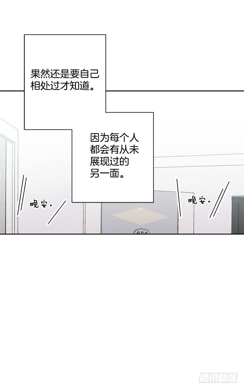 19.你应该多笑一笑(1/2)-第20话