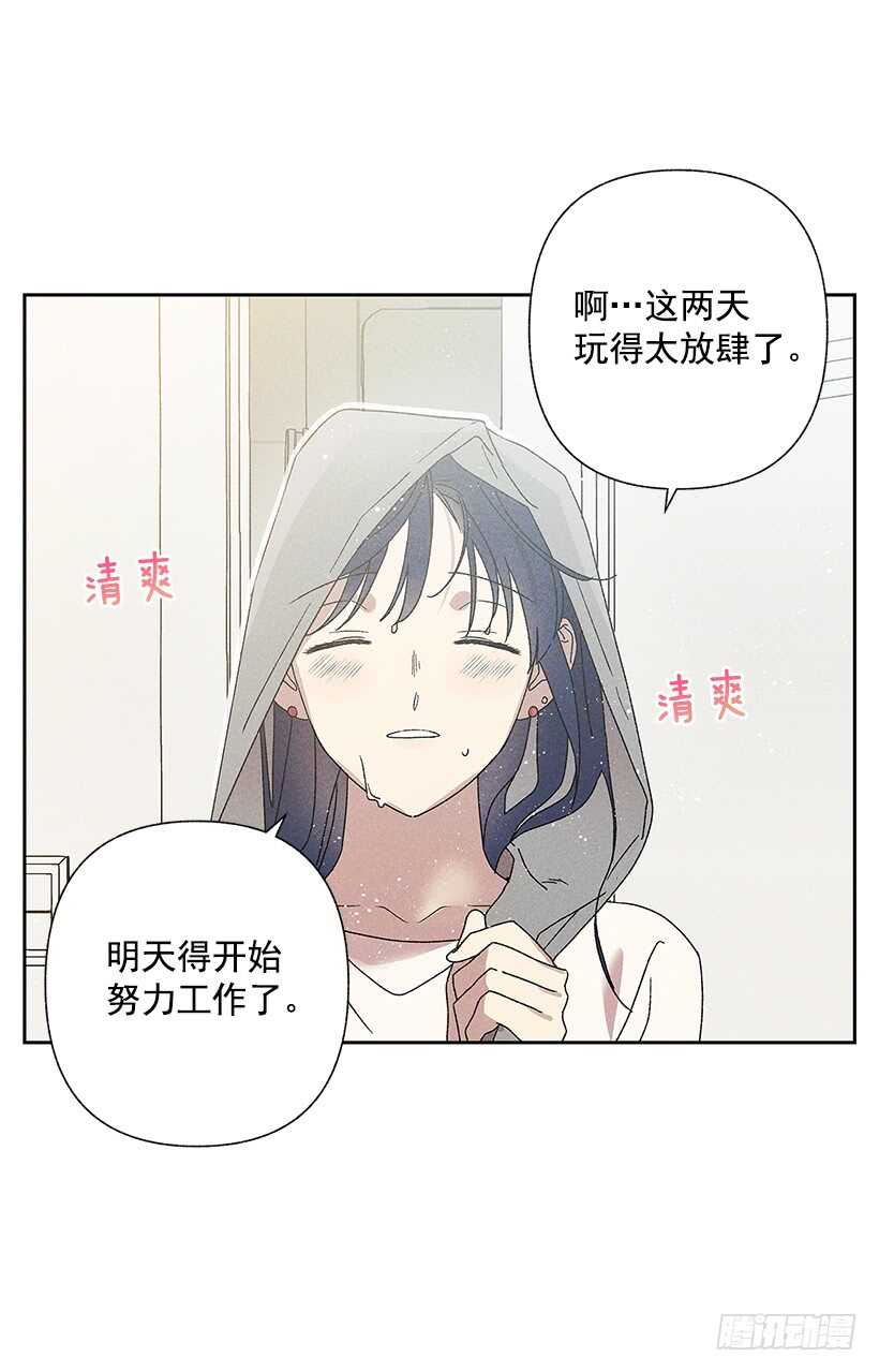 19.你应该多笑一笑(1/2)-第20话