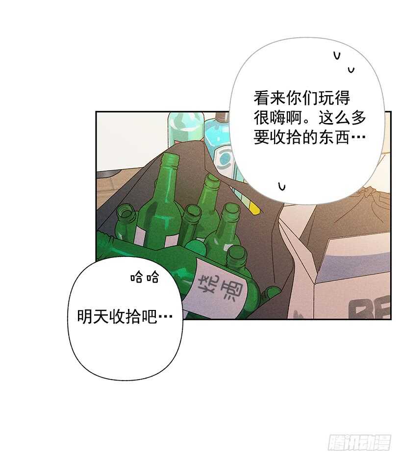 19.你应该多笑一笑(1/2)-第20话