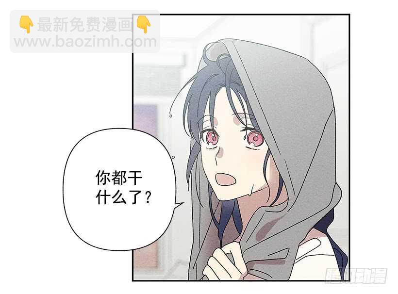 甜蜜幽靈男友 - 19.你應該多笑一笑(1/2) - 3