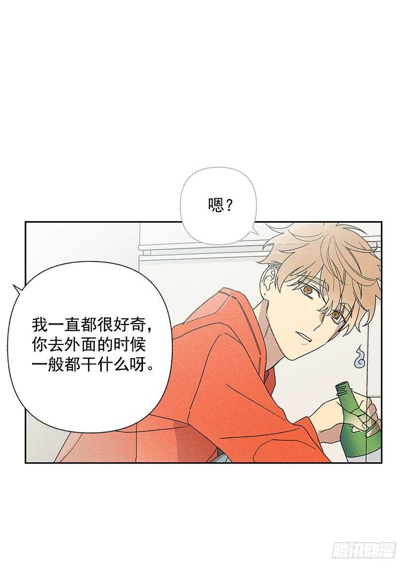 19.你应该多笑一笑(1/2)-第20话