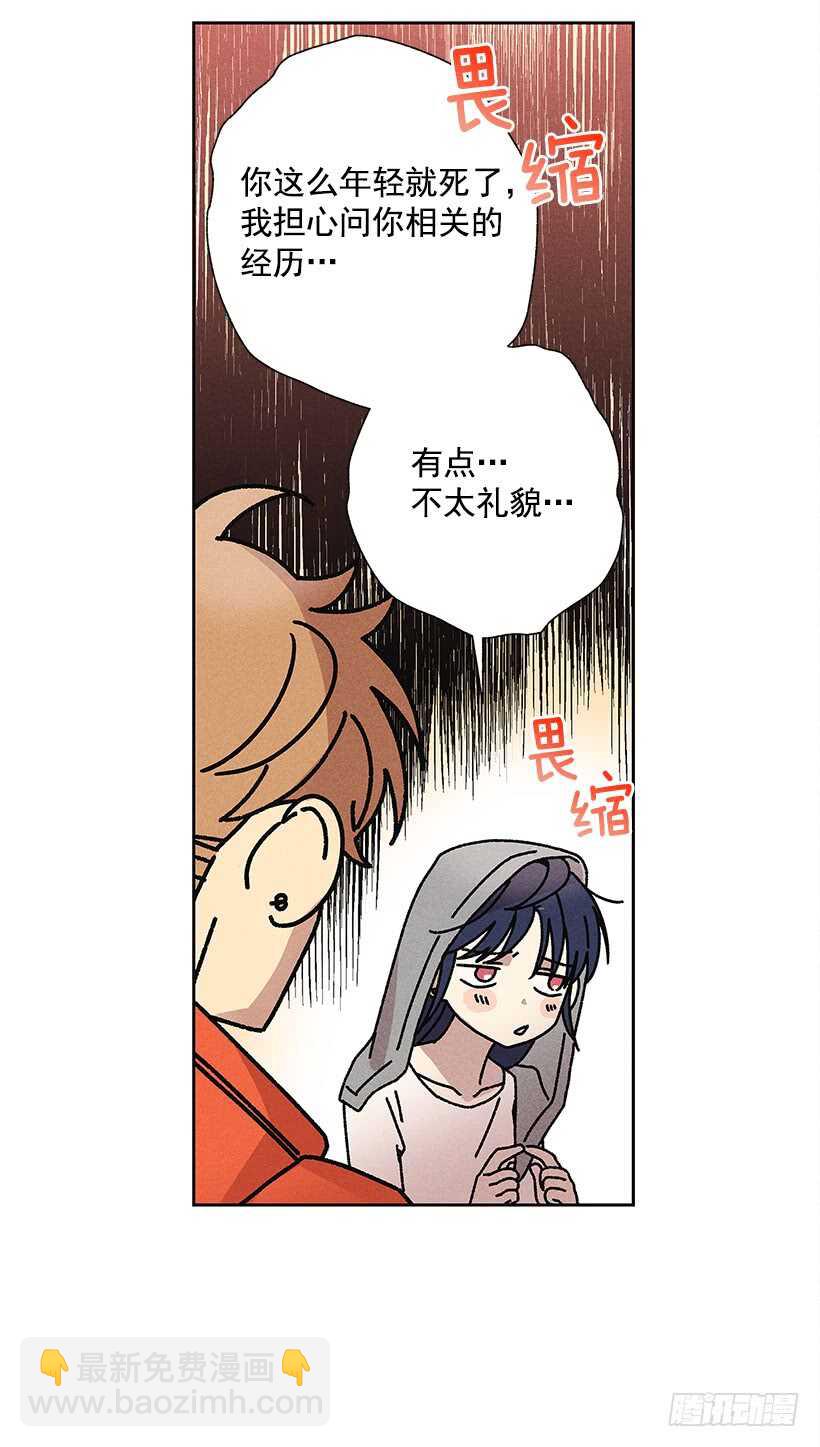 19.你应该多笑一笑(1/2)-第20话