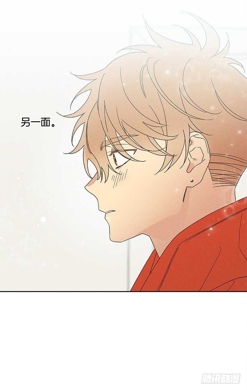 19.你应该多笑一笑(1/2)-第20话