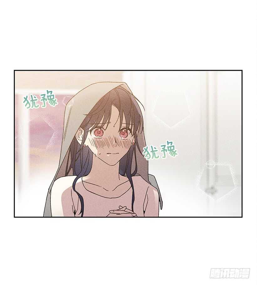 甜蜜幽靈男友 - 19.你應該多笑一笑(1/2) - 6