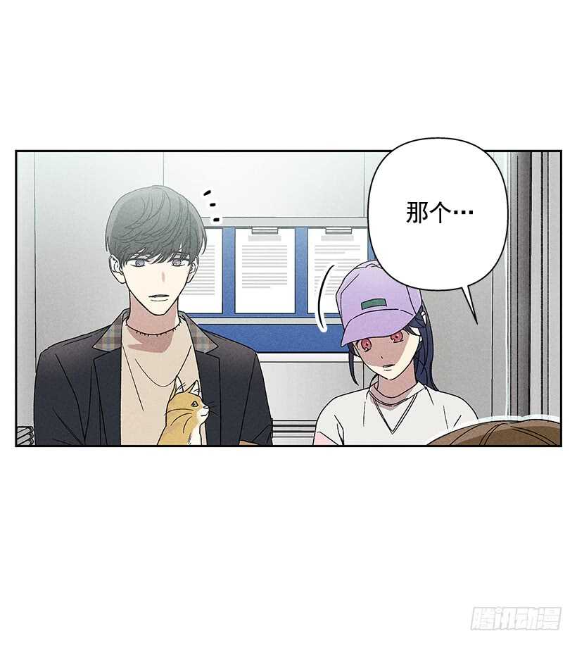 19.你应该多笑一笑(1/2)-第20话