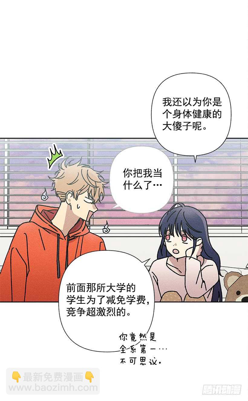 19.你应该多笑一笑(1/2)-第20话