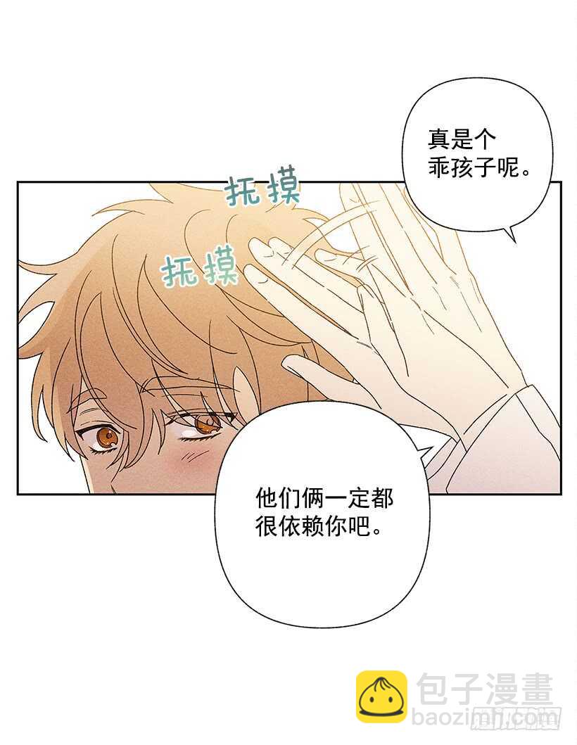 甜蜜幽靈男友 - 19.你應該多笑一笑(1/2) - 4