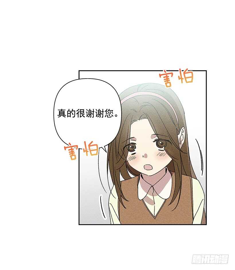 19.你应该多笑一笑(1/2)-第20话