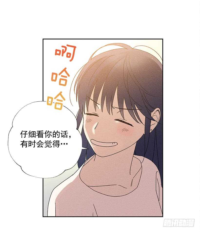 19.你应该多笑一笑(1/2)-第20话