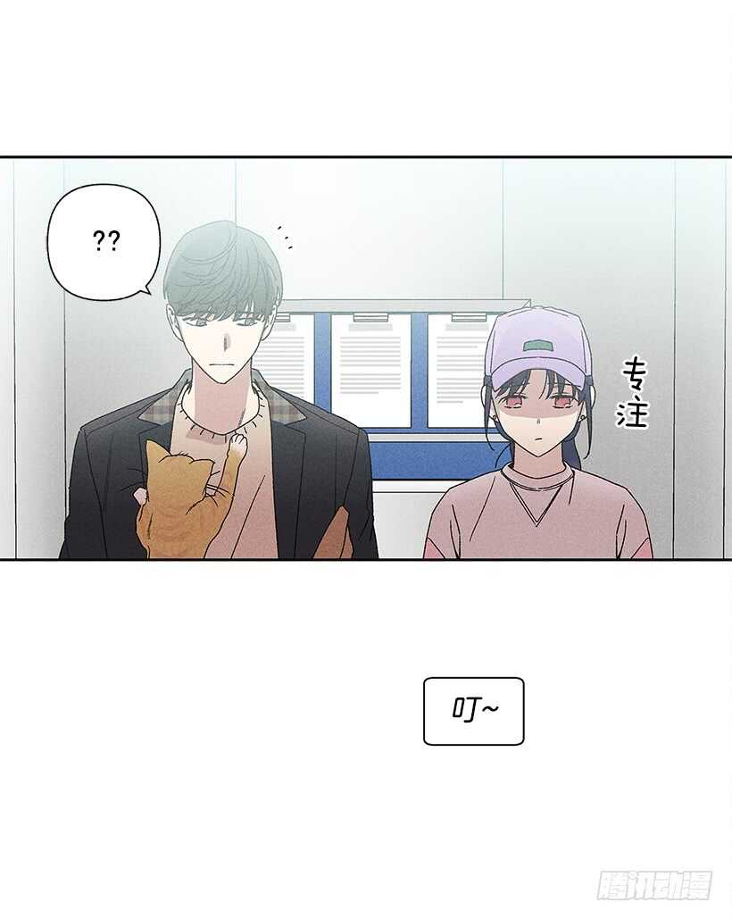 19.你应该多笑一笑(1/2)-第20话