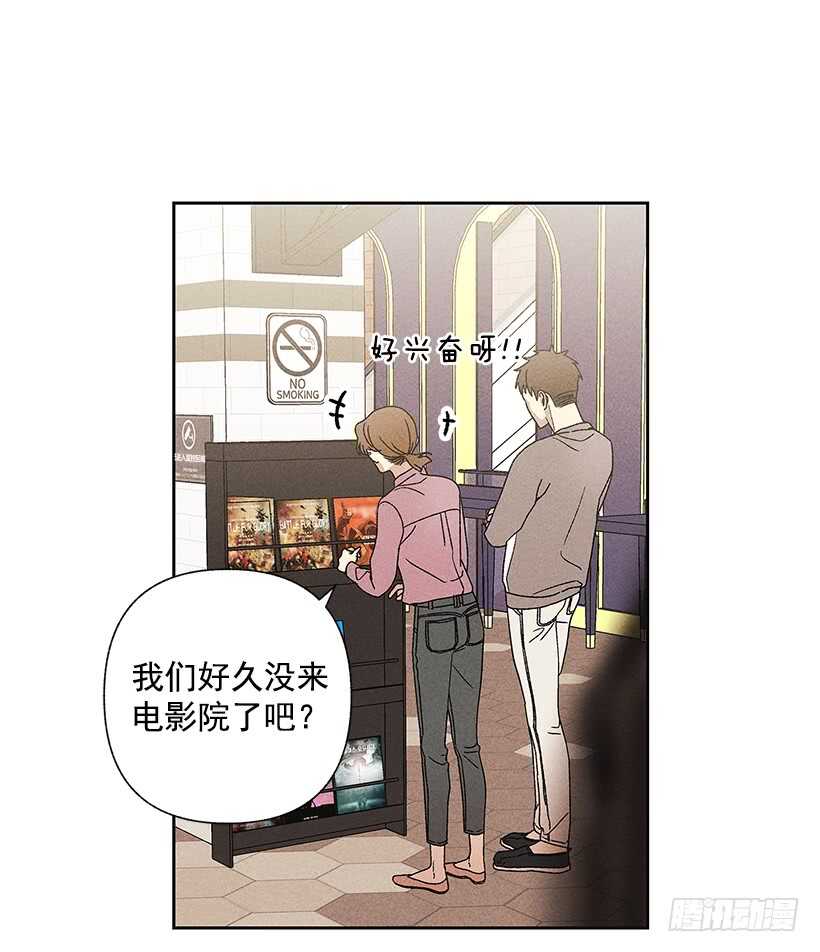 21.装作不知道，明白吧？(1/2)-第22话