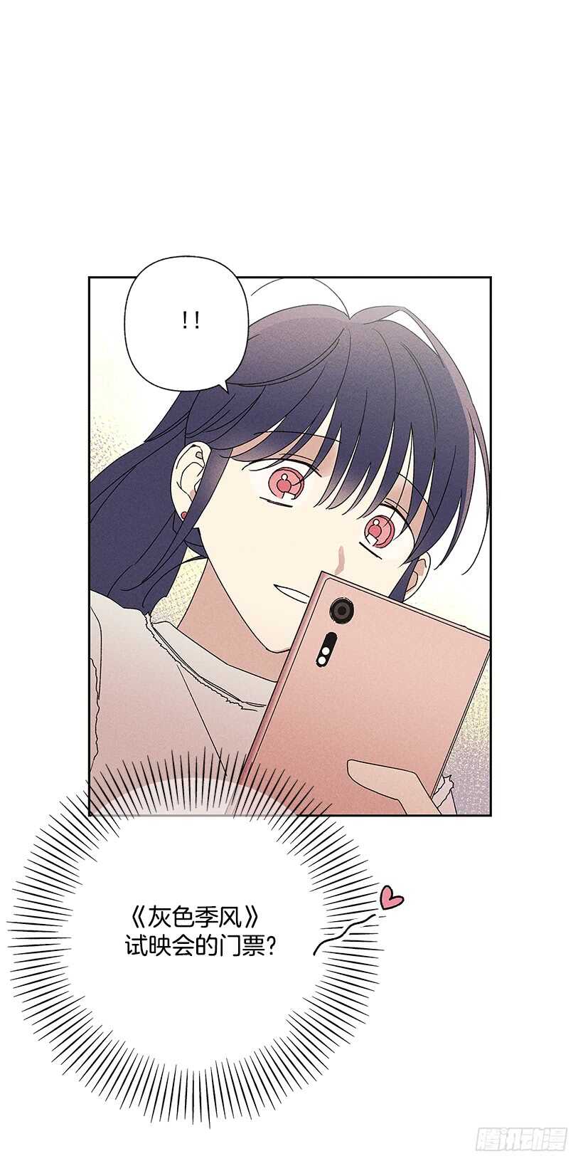 21.装作不知道，明白吧？(1/2)-第22话