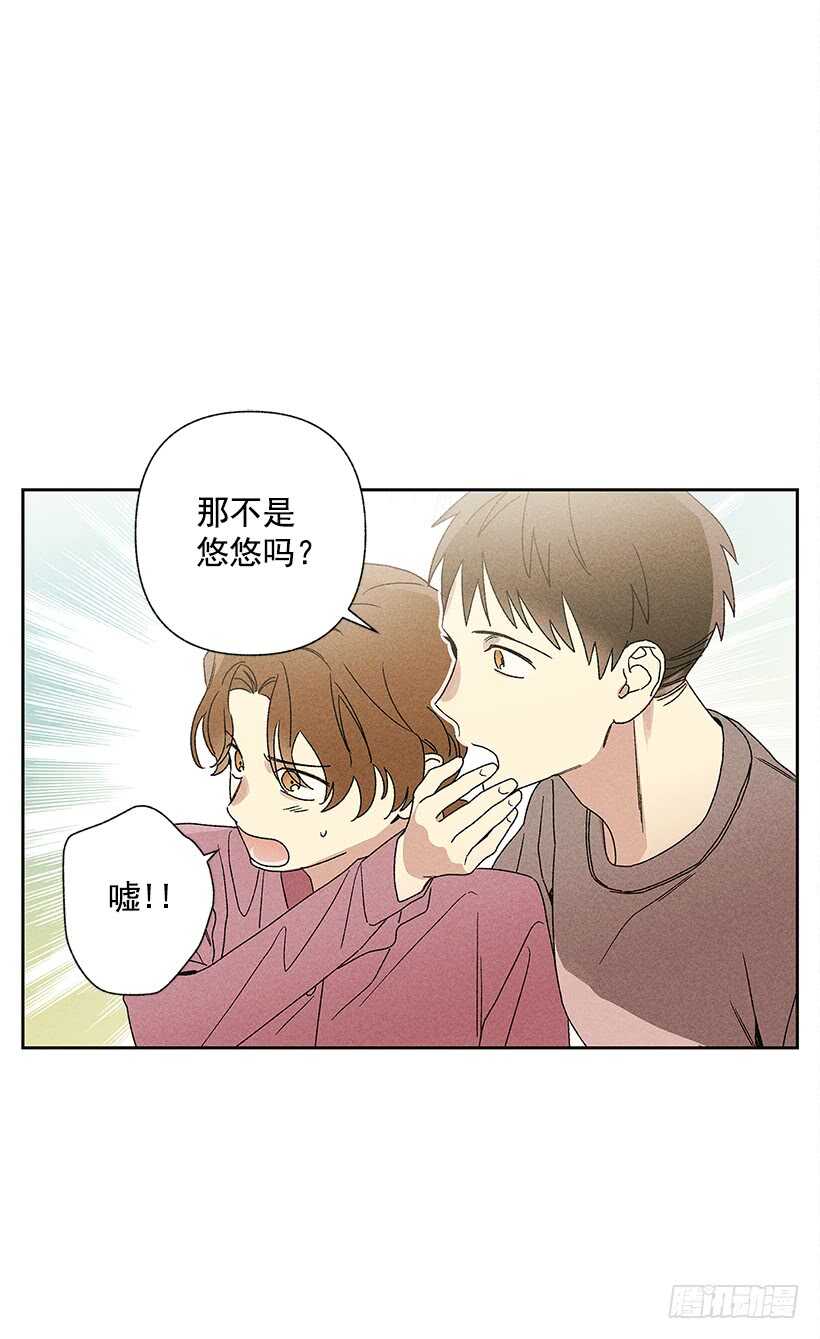 21.装作不知道，明白吧？(1/2)-第22话